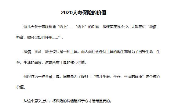 QQ截圖20200330214132.jpg