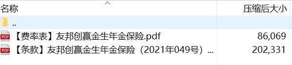 QQ截圖20210913185753.jpg