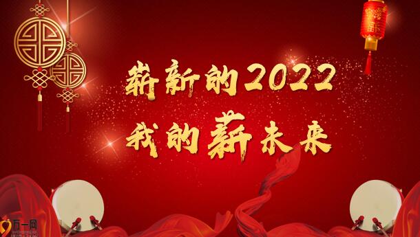 QQ截圖20220302174725.jpg